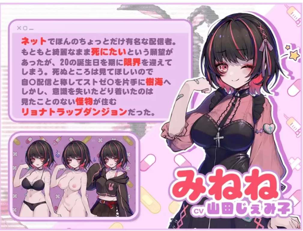 【SLG/PC/动态】-生肉版病态的触手-第1张图片-萌站