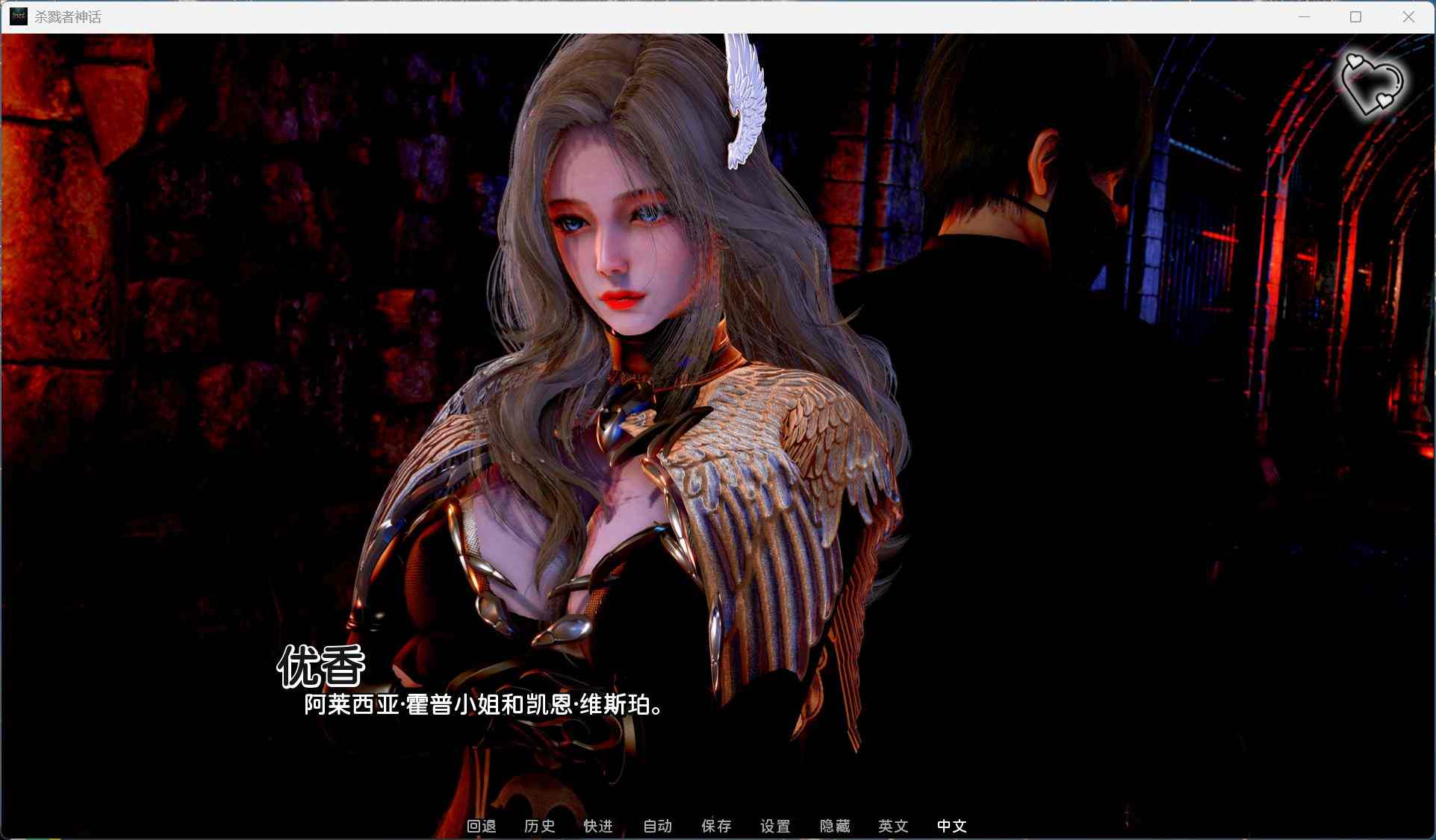 【国风SLG/汉化/动态】猎魔人传说 Myth of Slayer Ch.3【安卓+PC】官方中文版【更新/3G】-第5张图片-萌站