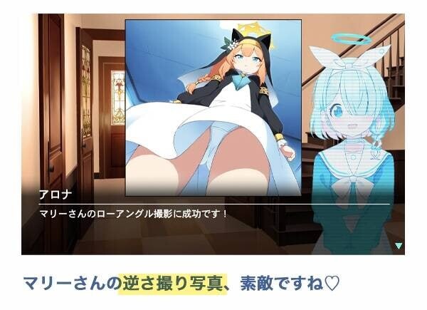 新作[日式SLG] 我的玛丽〜姐妹情谊篇〜 [写真を] 僕のマリー 〜シスターフッド編〜 [撮っただけなのに] Blue Photography AI汉化版 [1.40G]-第3张图片-萌站
