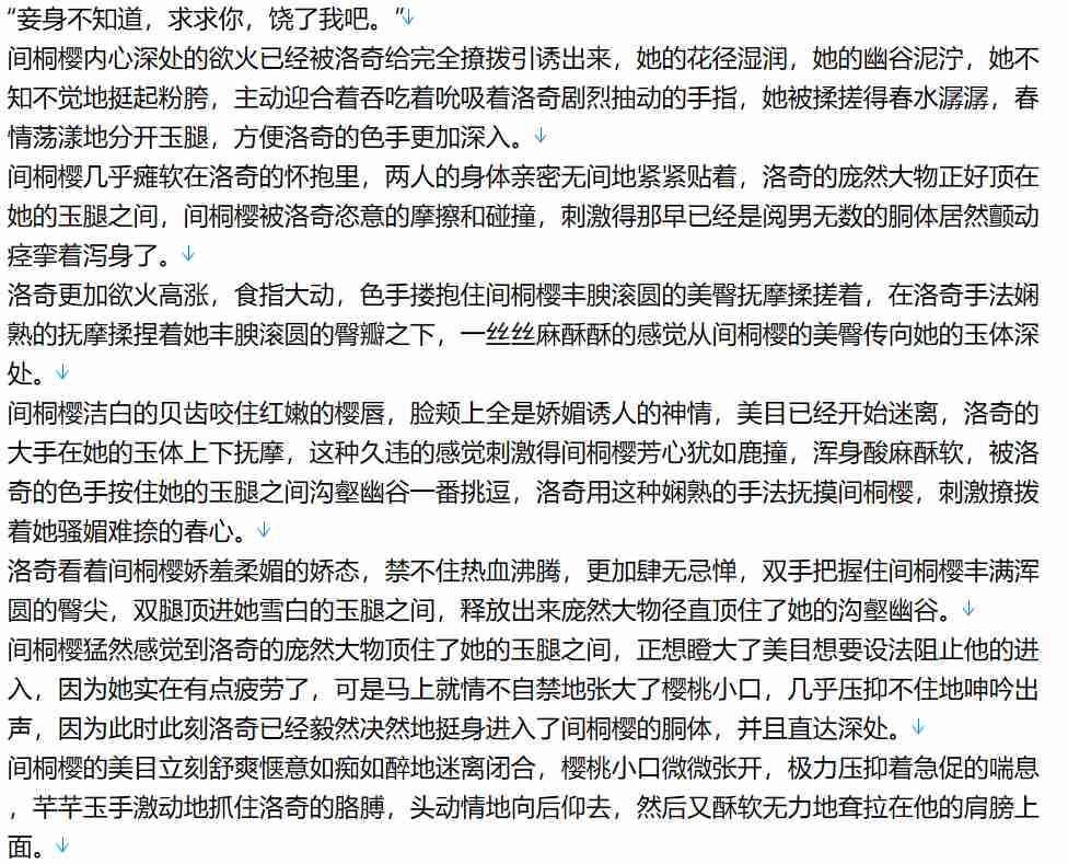 【小说/完结/加料/同人/无限流】最强丧尸传说1-1600【1100W字+/10.9MB/TXT】【肉文/高H】【附带原本】-第1张图片-萌站