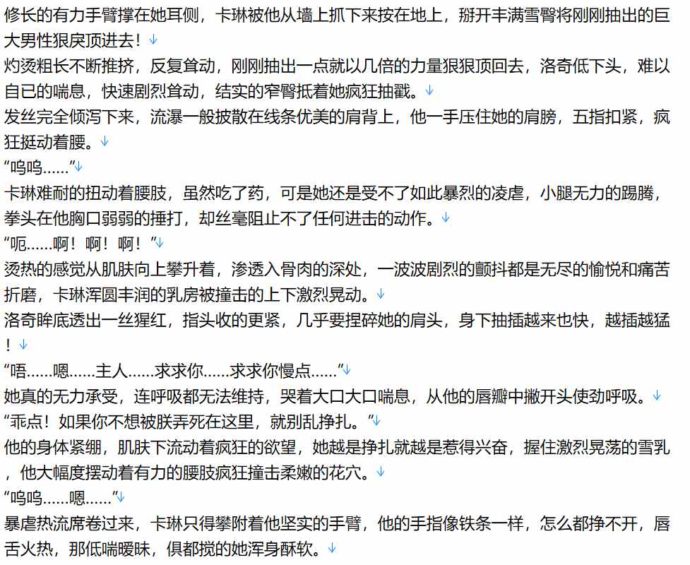 【小说/完结/加料/同人/无限流】最强丧尸传说1-1600【1100W字+/10.9MB/TXT】【肉文/高H】【附带原本】-第2张图片-萌站