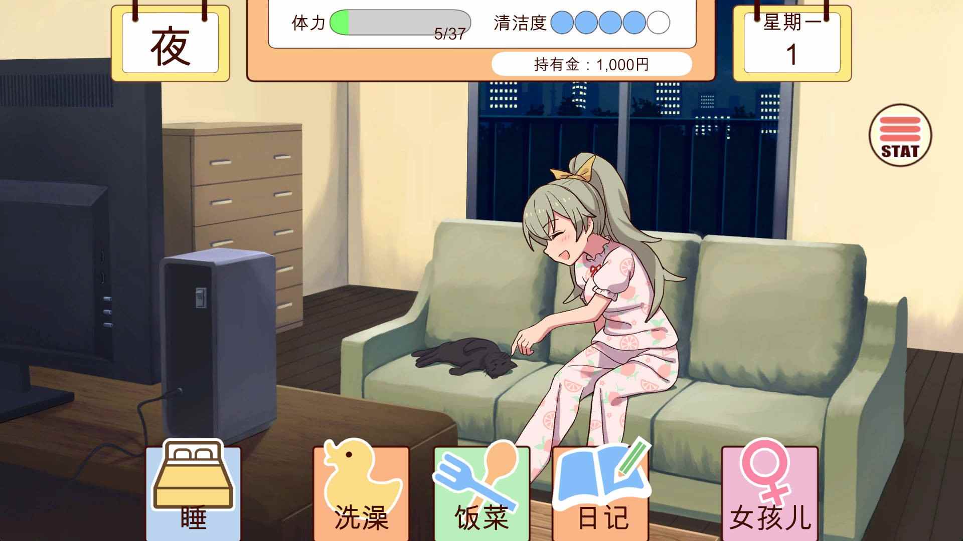 更新[养成SLG/同居生活/动态] 和妹妹一起的1个月 妹と過ごす1ヵ月間 Ver2025.03 机翻版 [2.20G]-第1张图片-萌站