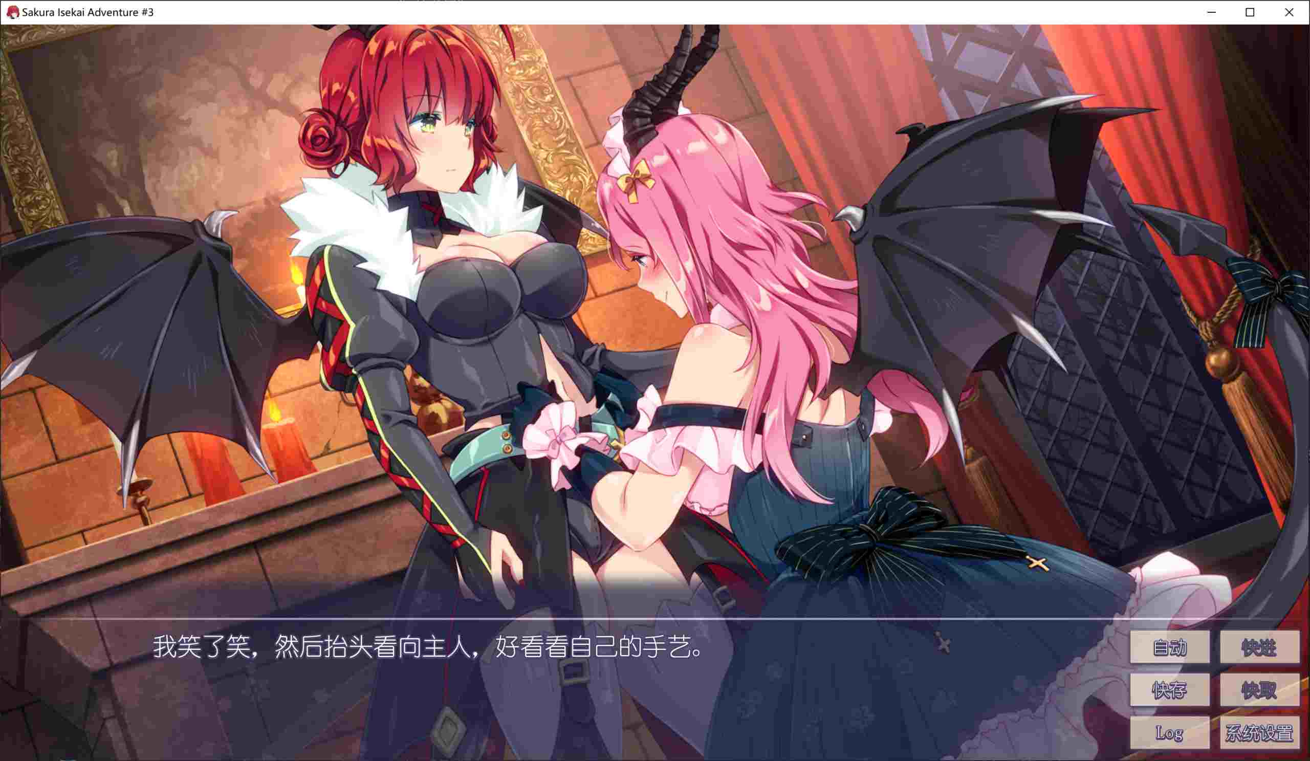 【ADV/中文/步兵】樱花异世界冒险3/Sakura Isekai Adventure 3 官方中文步兵版【300M/新作/CV】-第2张图片-萌站 【ADV/中文/步兵】樱花异世界冒险3/Sakura Isekai Adventure 3 官方中文步兵版【300M/新作/CV】-第2张图片-萌站