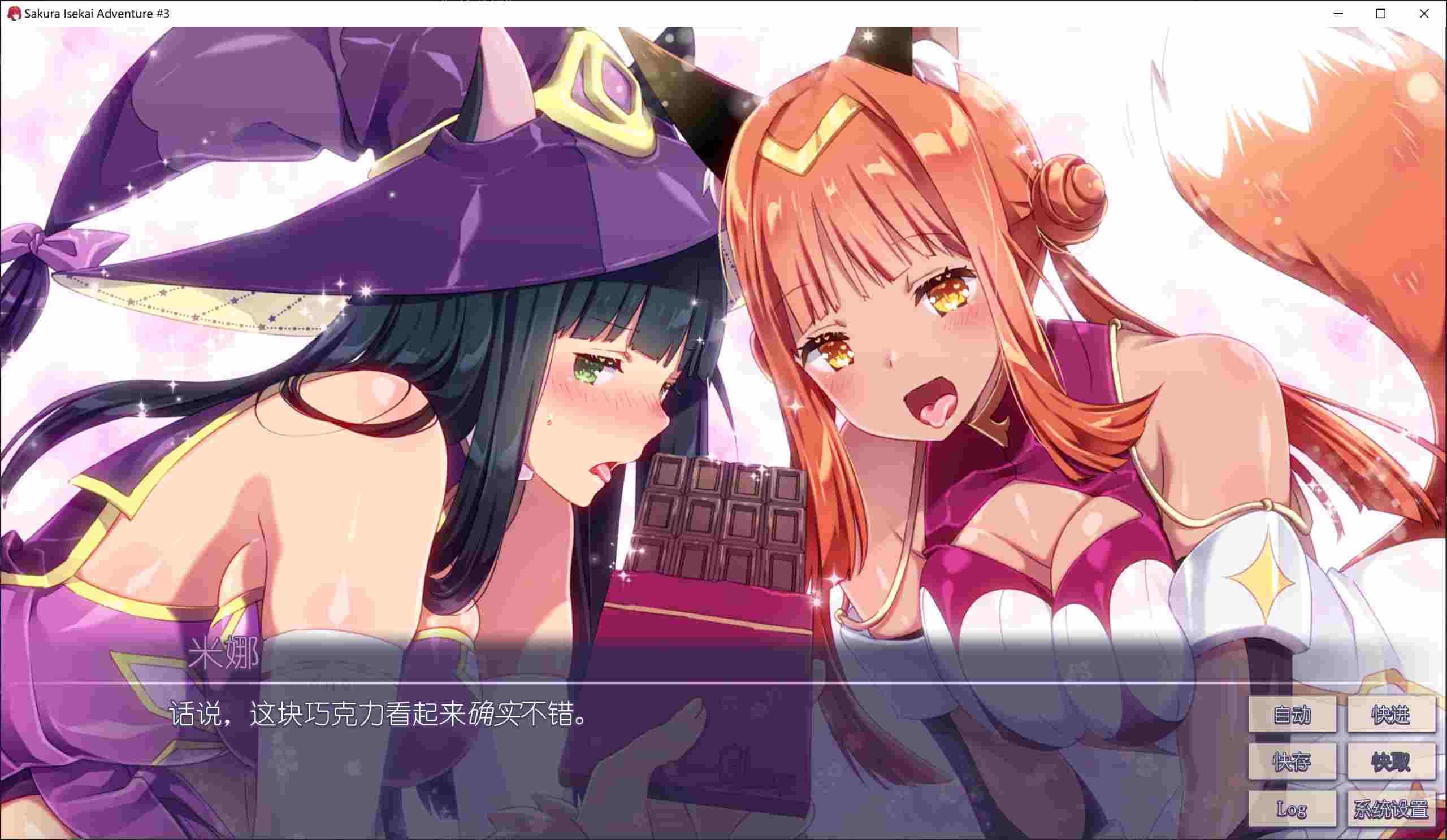 【ADV/中文/步兵】樱花异世界冒险3/Sakura Isekai Adventure 3 官方中文步兵版【300M/新作/CV】-第4张图片-萌站 【ADV/中文/步兵】樱花异世界冒险3/Sakura Isekai Adventure 3 官方中文步兵版【300M/新作/CV】-第4张图片-萌站