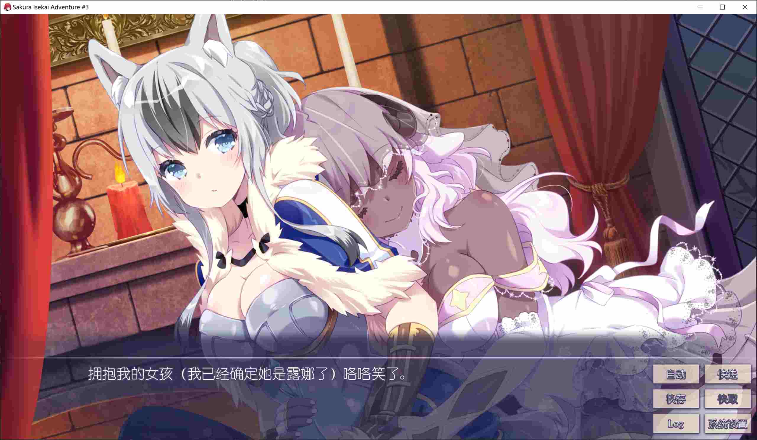 【ADV/中文/步兵】樱花异世界冒险3/Sakura Isekai Adventure 3 官方中文步兵版【300M/新作/CV】-第5张图片-萌站 【ADV/中文/步兵】樱花异世界冒险3/Sakura Isekai Adventure 3 官方中文步兵版【300M/新作/CV】-第5张图片-萌站