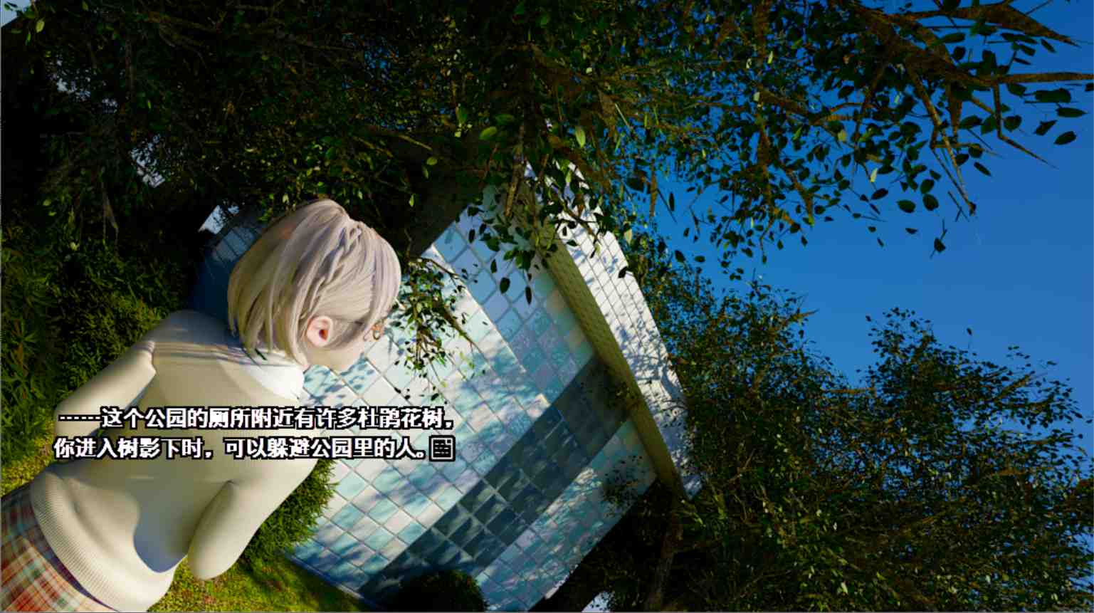 【SLG/汉化/CV】うずら-男厕所篇 完整汉化修复版【50M】-第7张图片-萌站