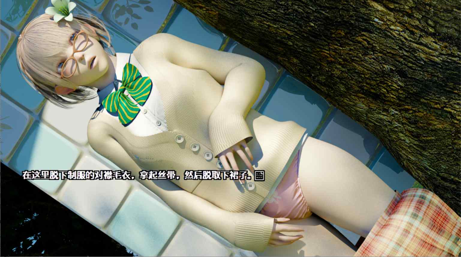 【SLG/汉化/CV】うずら-男厕所篇 完整汉化修复版【50M】-第8张图片-萌站