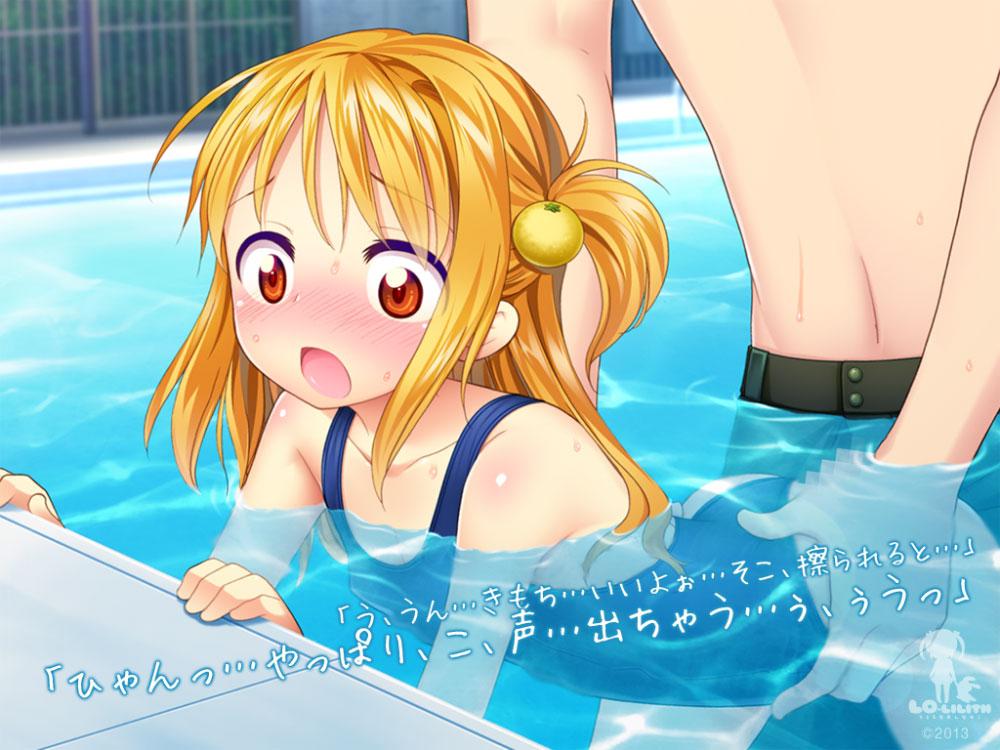 新汉化[日式ADV] 柚子美夏 ゆずみなつ AI汉化版+全CG存档 [520M]-第3张图片-萌站