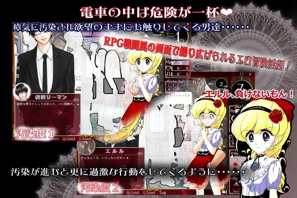 PC/SLG/花之公主·艾露露（触摸调教篇・动画追加版） #フラワープリンセス・エルル(お触り調教編・アニメ追加版)  v3.03 官方中文版【2025年01月31日 发售】-第6张图片-萌站