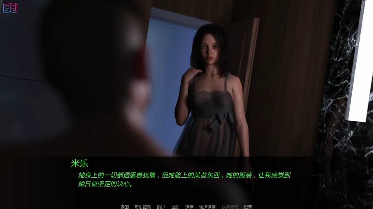 PC/SLG/#如此剧烈的疼痛   #Such a Sharp Pain  v0.11.5 中文汉化版【米乐汉化版】-第2张图片-萌站