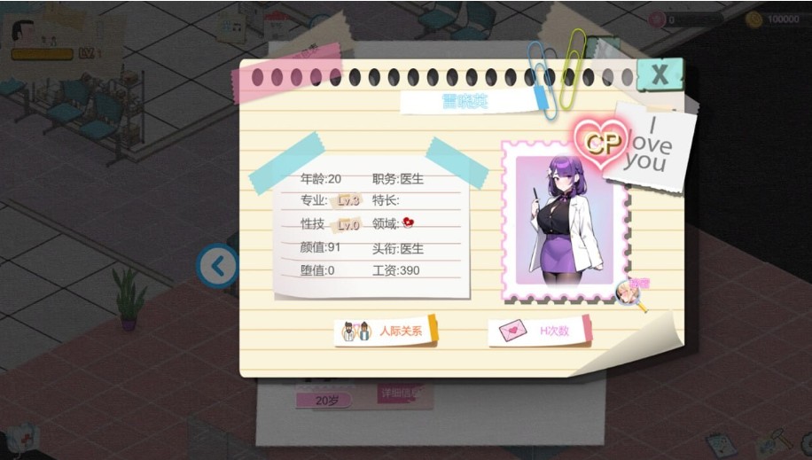 [经营SLG/互动养成/NTR/AI生成] 黑山综合医院  BM General Hospital v1.2 官中步兵版 [PC/1.70G]-第1张图片-萌站