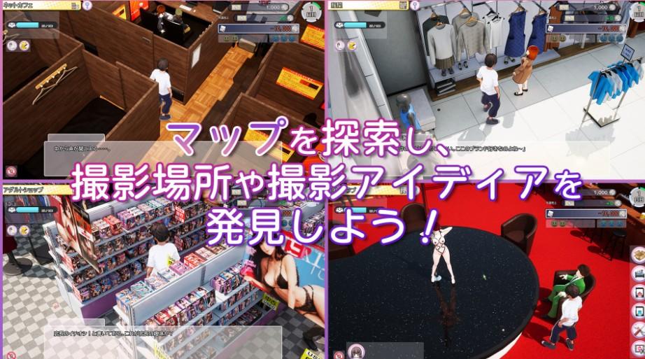 【精品/3D互动/动态】 AV导演生活 AV Director Life!  Ver1.016 官中版+步兵补丁+存档+能量不减CT 【PC/3.6G】-第2张图片-萌站