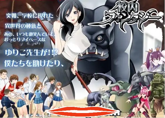 [ACT全动态] 校园幻想：Schoolground Fantasy V1.22 最终修复版 电脑￼￼-第1张图片-萌站