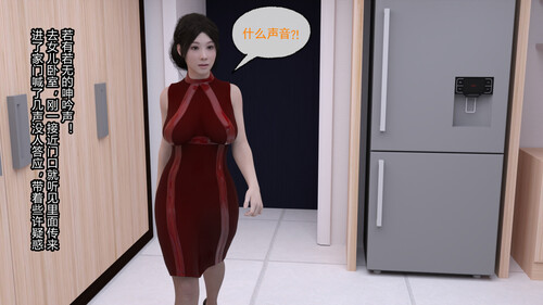 爱欲情侣-第1张图片-萌站