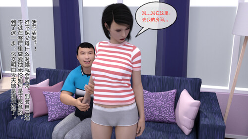 爱欲情侣-第5张图片-萌站