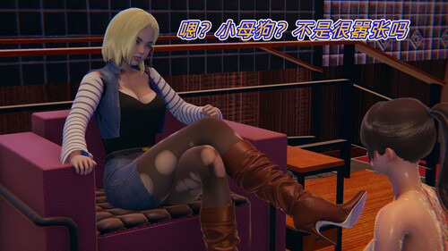 堕落女警官被凌辱-第4张图片-萌站