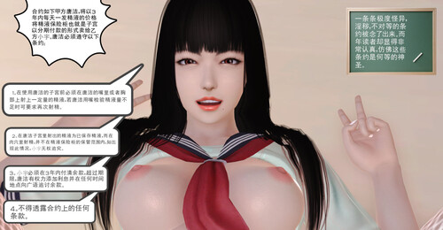 催眠部队美母+淫母+嫁母-第2张图片-萌站