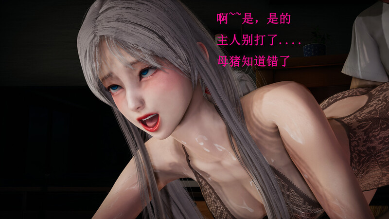 催眠手机-第8张图片-萌站