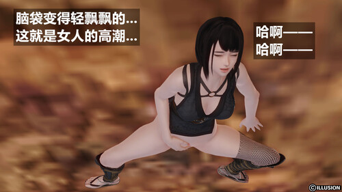 HERO01-06(完)-第4张图片-萌站