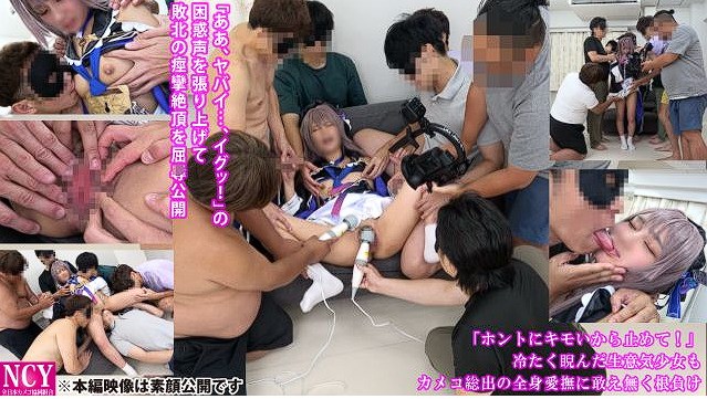 NCY-209 星穹轨道COS黑塔人偶-第1张图片-萌站