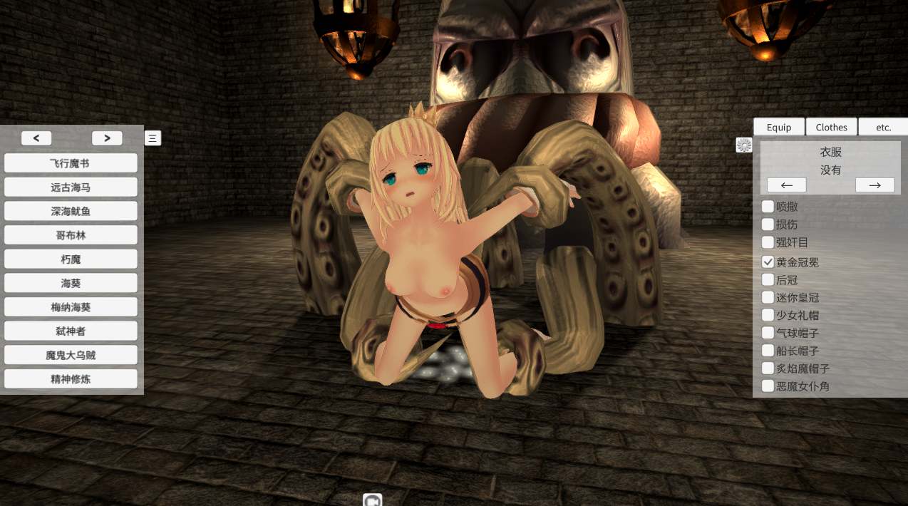 【PC端/ACT/异种奸/动态/3D】魔城的姬骑士【共3.2GB】【官方中文】-第6张图片-萌站