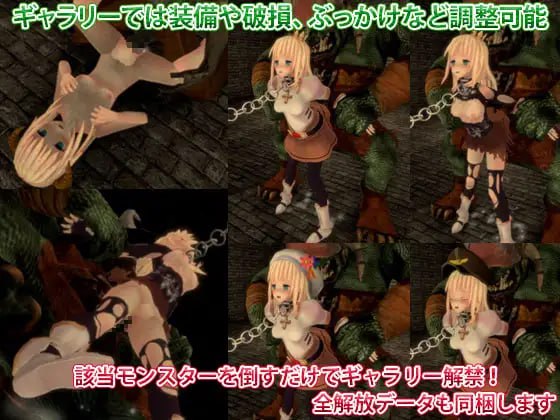 【PC端/ACT/异种奸/动态/3D】魔城的姬骑士【共3.2GB】【官方中文】-第2张图片-萌站