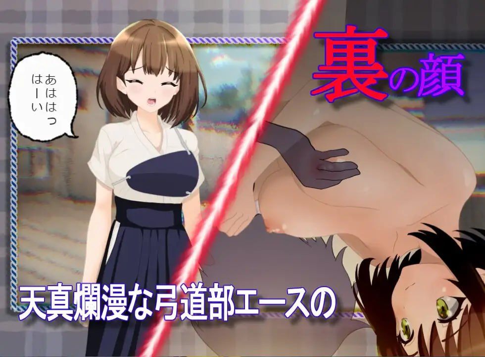 PC/#SLG #汉化 #PC #MTool #动态 社团名：#かもねぎラボ 名称：里视角 原名：裏視点 贩卖日：2025年03月01日 0点-第1张图片-萌站