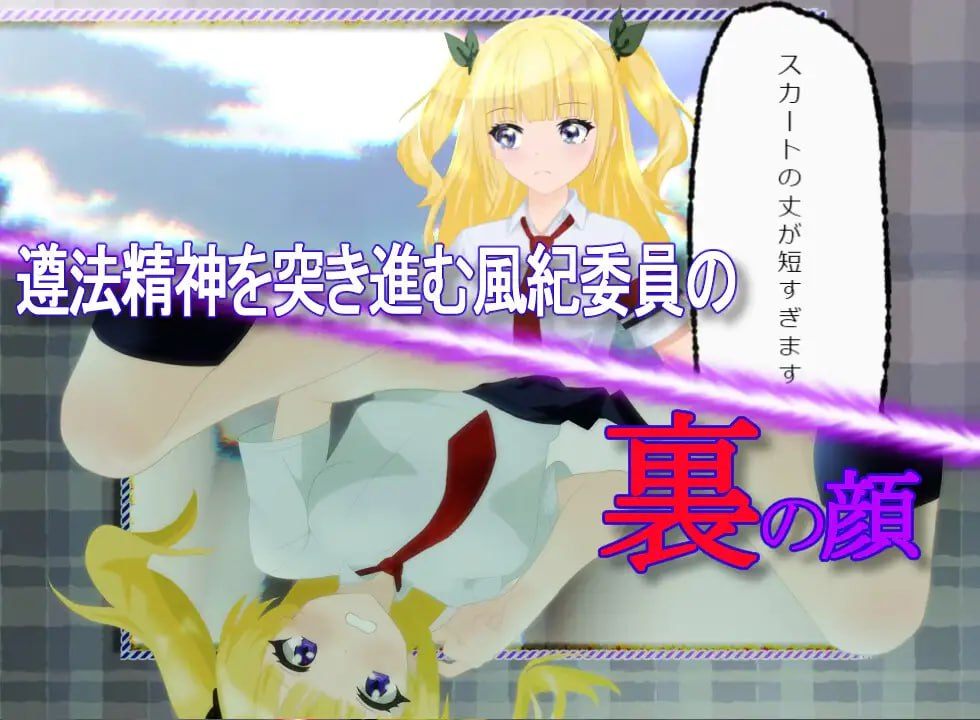 PC/#SLG #汉化 #PC #MTool #动态 社团名：#かもねぎラボ 名称：里视角 原名：裏視点 贩卖日：2025年03月01日 0点-第4张图片-萌站