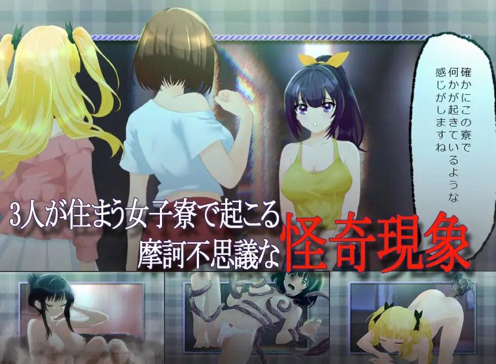 PC/#SLG #汉化 #PC #MTool #动态 社团名：#かもねぎラボ 名称：里视角 原名：裏視点 贩卖日：2025年03月01日 0点-第5张图片-萌站