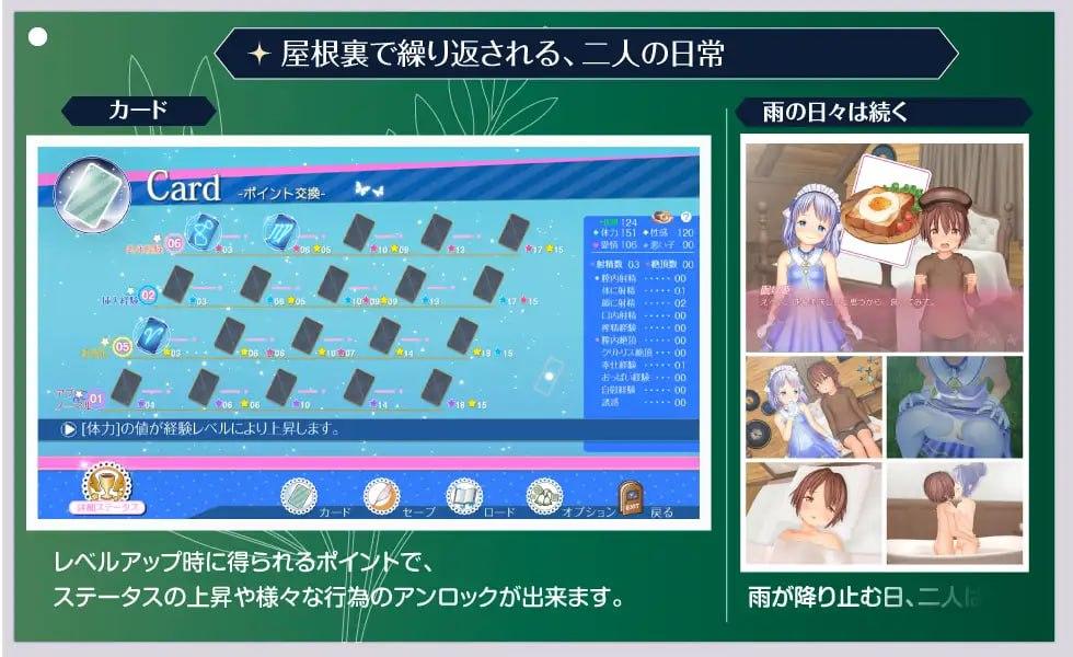 【PC端/爆款/SLG/3D/动态/萝莉】阁楼里的睡美人v1.30【共11.1GB】【官方中文】-第7张图片-萌站