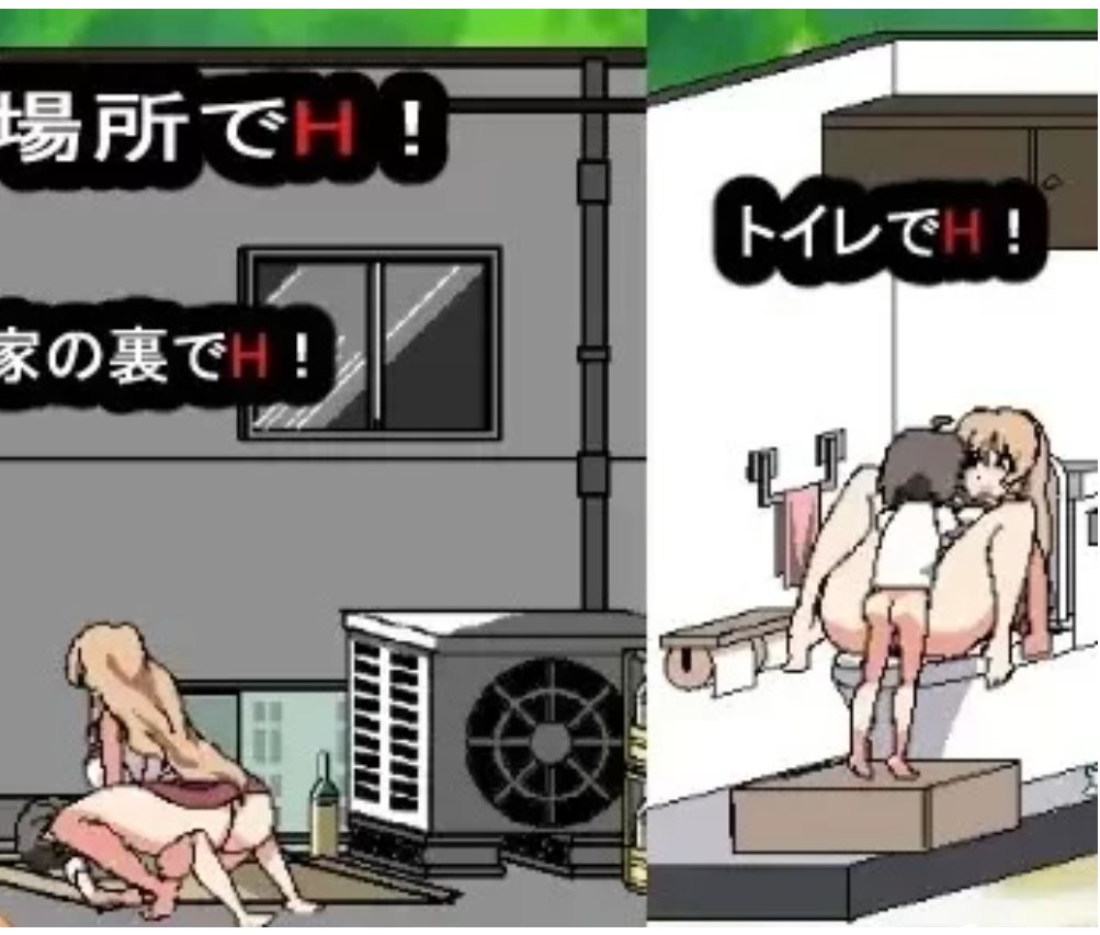 [SLG/PC/佳作/推荐/互动/像素/动态]和家里蹲死宅女姐姐 完整版-第1张图片-萌站
