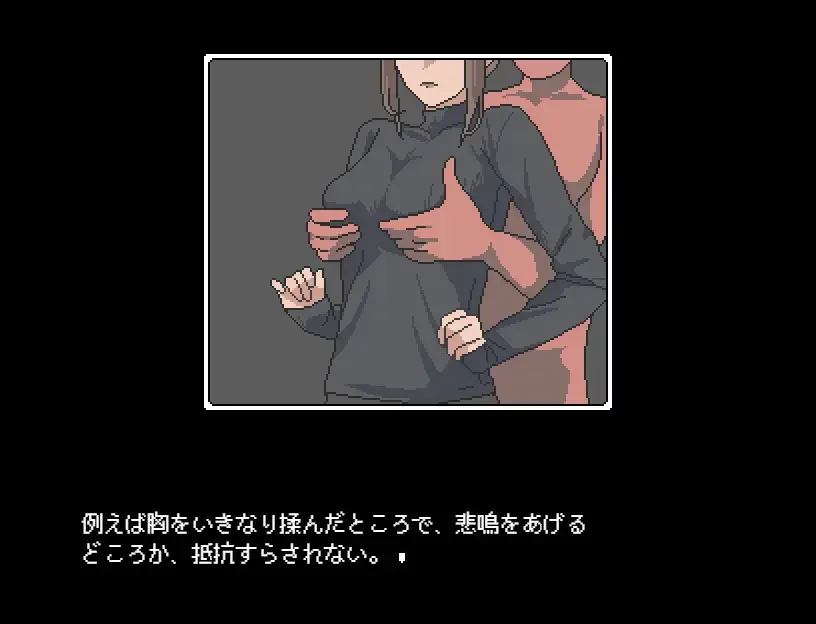 【SLG/PC/像素/无视存在】 誰からも認識されない世界-第1张图片-萌站