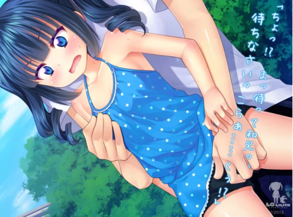 【PC/新汉化/日式ADV】柚子美夏 ゆずみなつ AI汉化版+全CG存档-第2张图片-萌站