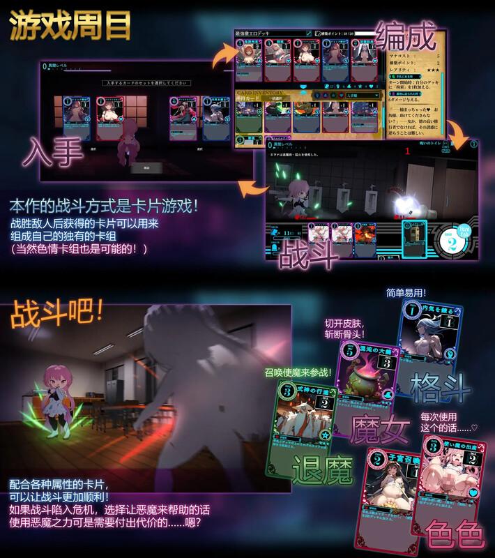 【更新】[日式SLG/动态/全回想解放] 淫神供仪涅欧娜～TS变身退魔少女之屈服～ 淫神供儀ネヲナ～TS変身退魔少女の屈服～ V1.21 机翻版+全回想解放-第3张图片-萌站