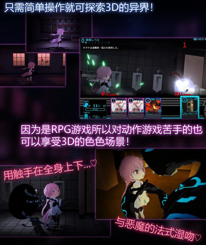 【更新】[日式SLG/动态/全回想解放] 淫神供仪涅欧娜～TS变身退魔少女之屈服～ 淫神供儀ネヲナ～TS変身退魔少女の屈服～ V1.21 机翻版+全回想解放-第7张图片-萌站