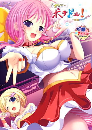 [拔作ADV/西瓜肚/存档] 只属于你的爆乳偶像！～被白浊沾染的天使～君だけのボテドル！～白濁まみれの天使～AI汉化版+全CG存档-第1张图片-萌站