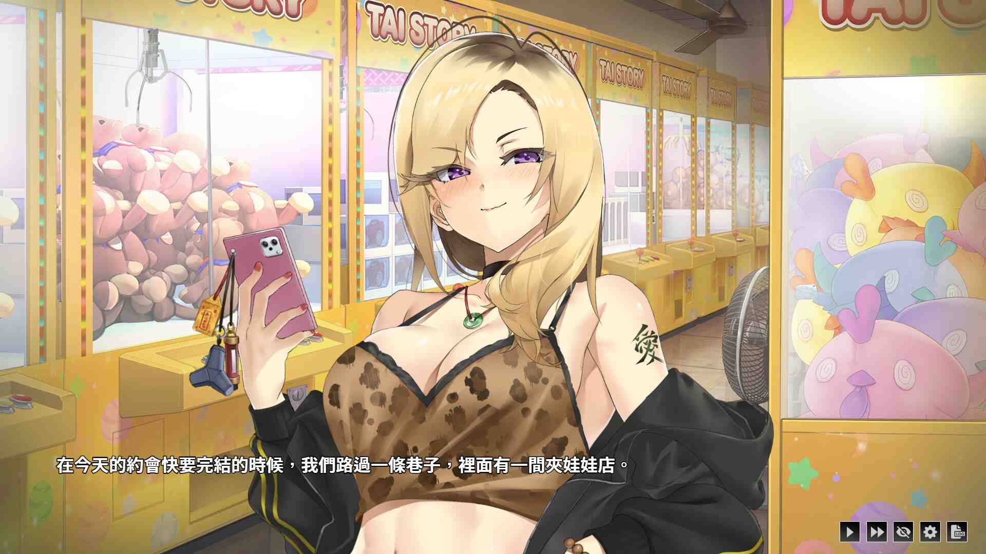 【SLG/PC/官中/无码/巨乳/动态/5.25G】 台湾恋爱物语⁵ Build.17570915 Ver0304 -第3张图片-萌站