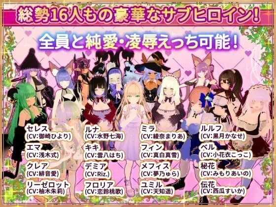 [互动SLG/全动态/官中/DCL] 异世界树的巫女～用魔法触摸尽情做色色的事 異世界樹の巫女～魔法のチカラでおさわりHやりたい放題～v1.6 官方中文版+DLC-第6张图片-萌站