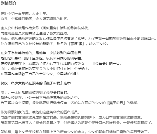 【ADV/AI汉化/PC】花虽短暂，少女啊，请尽情舞蹈/華は短し、踊れよ乙女-第2张图片-萌站