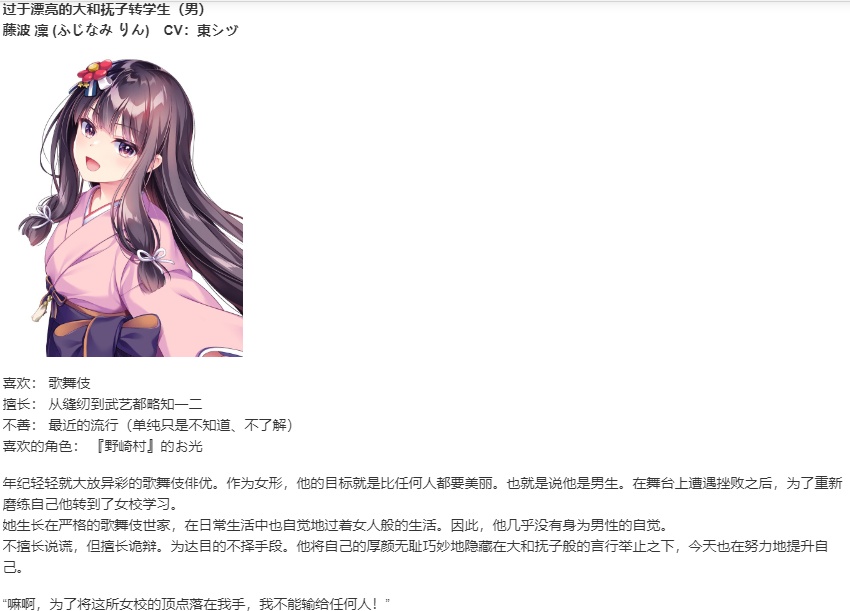 【ADV/AI汉化/PC】花虽短暂，少女啊，请尽情舞蹈/華は短し、踊れよ乙女-第3张图片-萌站