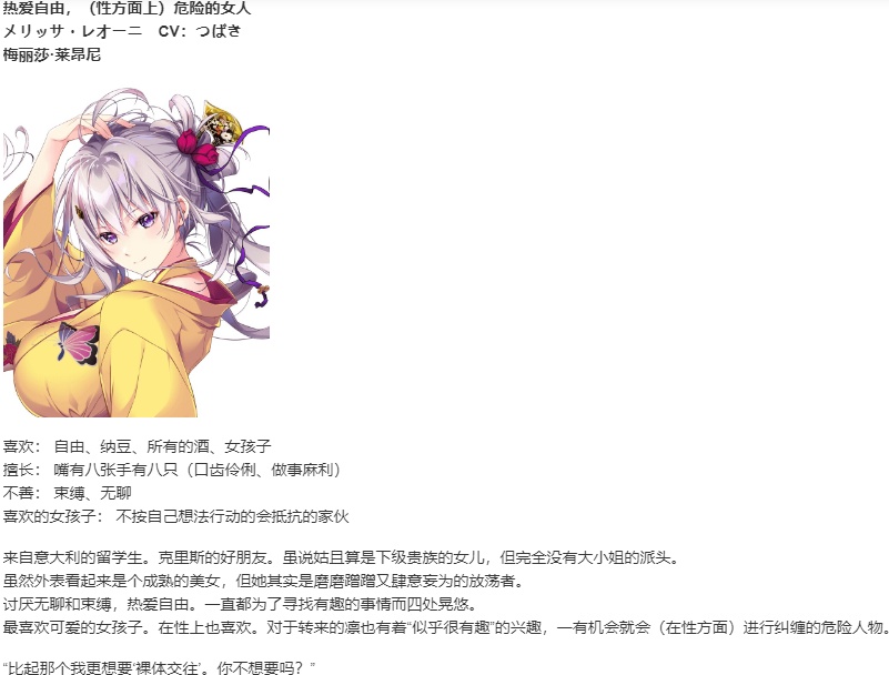 【ADV/AI汉化/PC】花虽短暂，少女啊，请尽情舞蹈/華は短し、踊れよ乙女-第6张图片-萌站