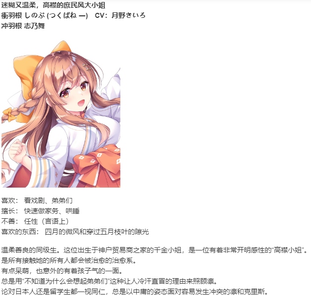 【ADV/AI汉化/PC】花虽短暂，少女啊，请尽情舞蹈/華は短し、踊れよ乙女-第7张图片-萌站