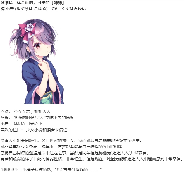 【ADV/AI汉化/PC】花虽短暂，少女啊，请尽情舞蹈/華は短し、踊れよ乙女-第9张图片-萌站