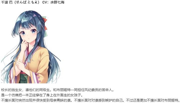 【ADV/AI汉化/PC】花虽短暂，少女啊，请尽情舞蹈/華は短し、踊れよ乙女-第11张图片-萌站