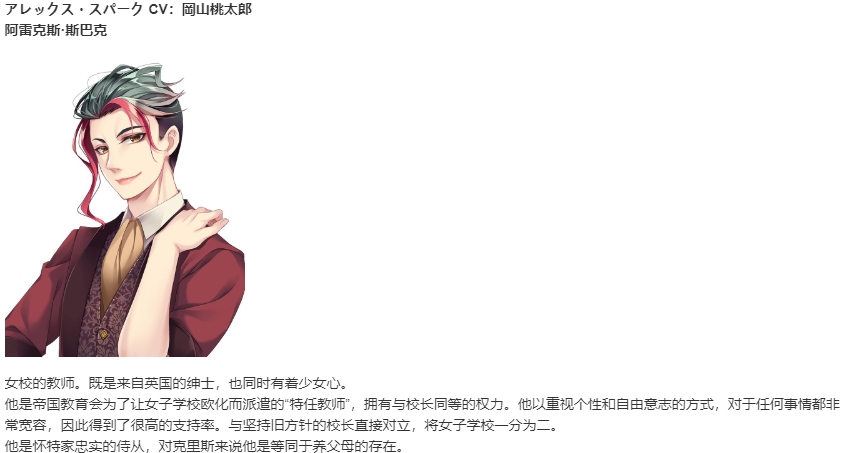 【ADV/AI汉化/PC】花虽短暂，少女啊，请尽情舞蹈/華は短し、踊れよ乙女-第12张图片-萌站