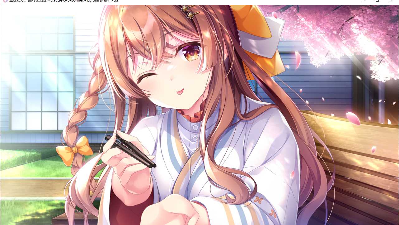 【ADV/AI汉化/PC】花虽短暂，少女啊，请尽情舞蹈/華は短し、踊れよ乙女-第40张图片-萌站