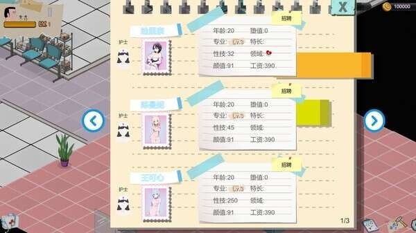 [SLG/官中/步兵/更新] 黑山综合医院（黒山総合病院 BM General Hospital）V1.4.5-第6张图片-萌站