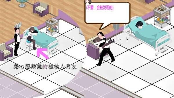 [SLG/官中/步兵/更新] 黑山综合医院（黒山総合病院 BM General Hospital）V1.4.5-第7张图片-萌站