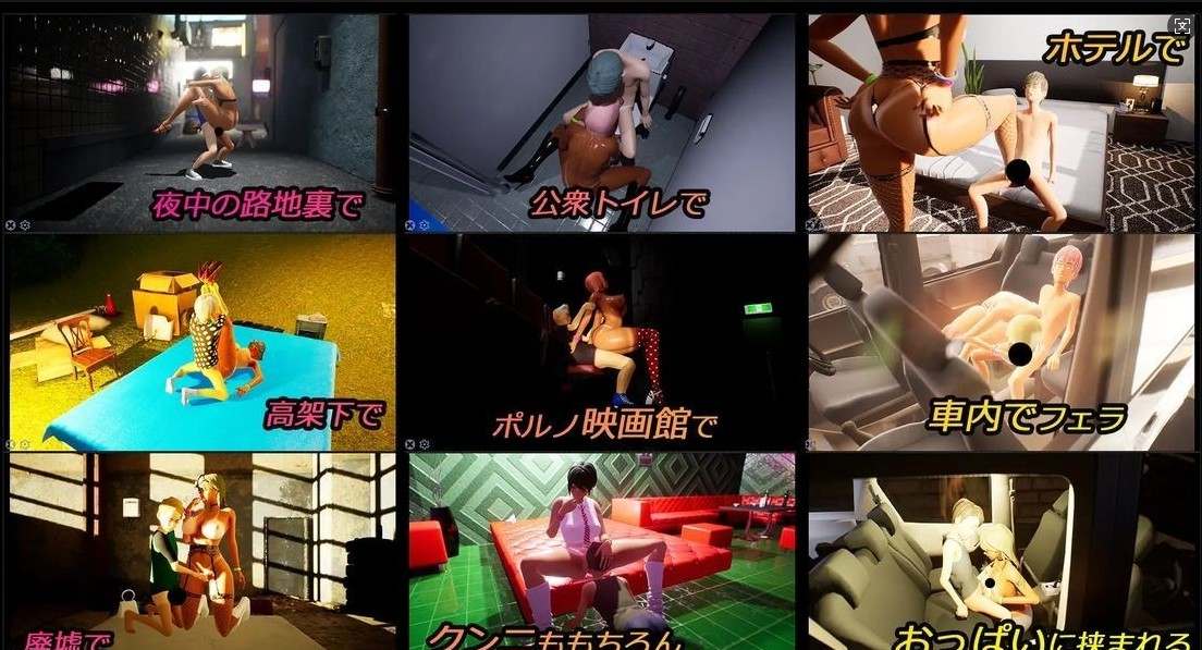 [日式SLG/动态/新步兵/官中] 性奋公园☆巨乳女高中生x童贞男孩子们~过激!暴露的逆搭讪指令~实时3D游戏 ギンギン公園☆巨乳ギャルx童貞ボーイズ～ V1.3.0 官方中文版-第4张图片-萌站