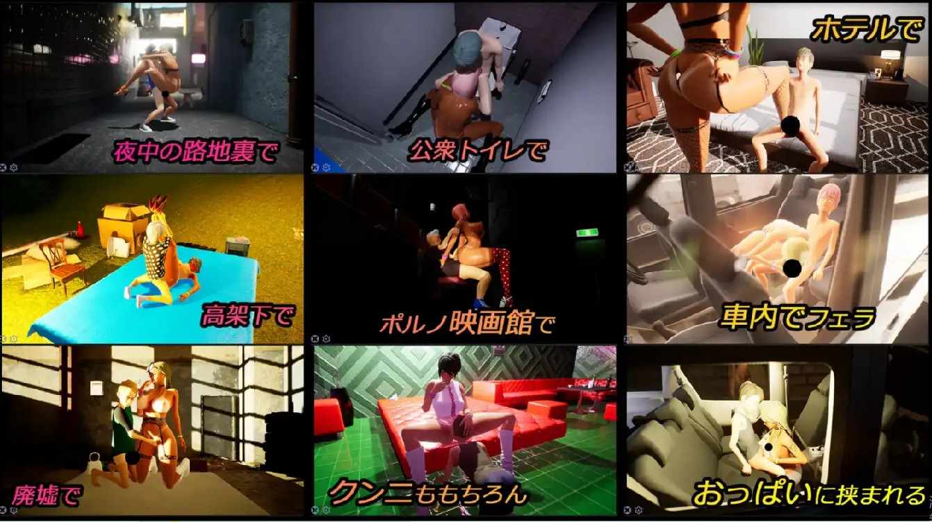 [日式SLG/动态/新步兵/官中] 性奋公园☆巨乳女高中生x童贞男孩子们~过激!暴露的逆搭讪指令~实时3D游戏 ギンギン公園☆巨乳ギャルx童貞ボーイズ～ V1.3.0 官方中文版-第13张图片-萌站
